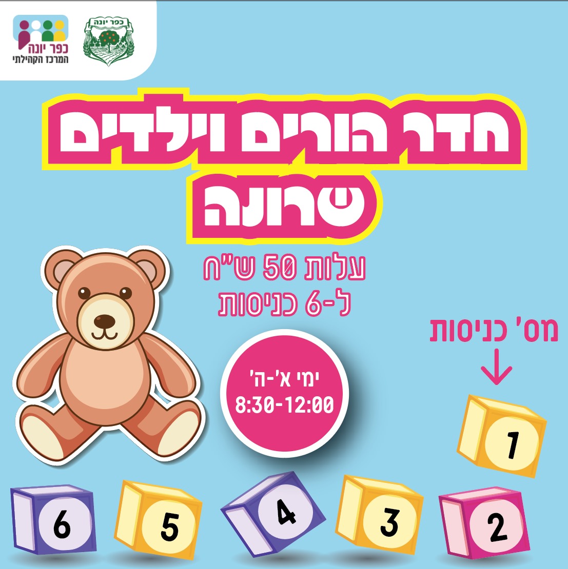 ��� ����� ������ �����