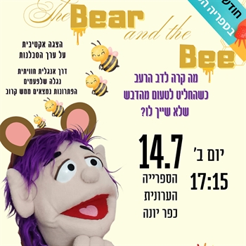  -  The Bear and the Bee