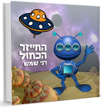 ������� ������ - ������ �����