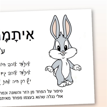 ������� ������ - ����� ���� ����