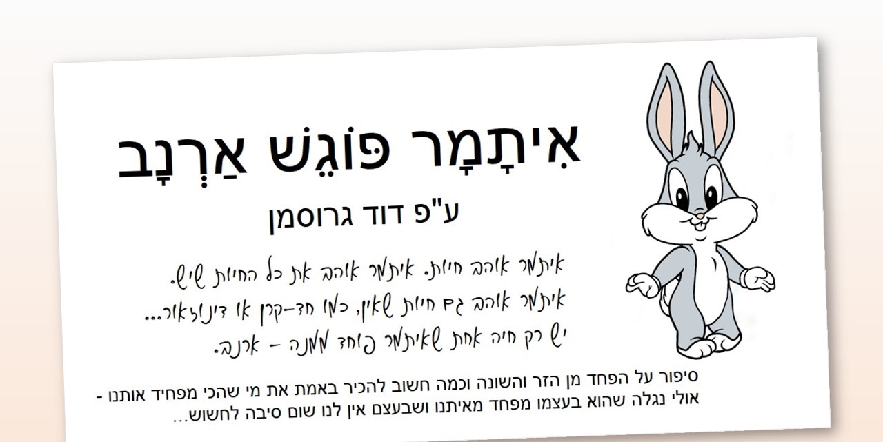 ������� ������ - ����� ���� ����