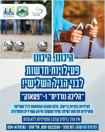 �������� ����� ����� ���� ������