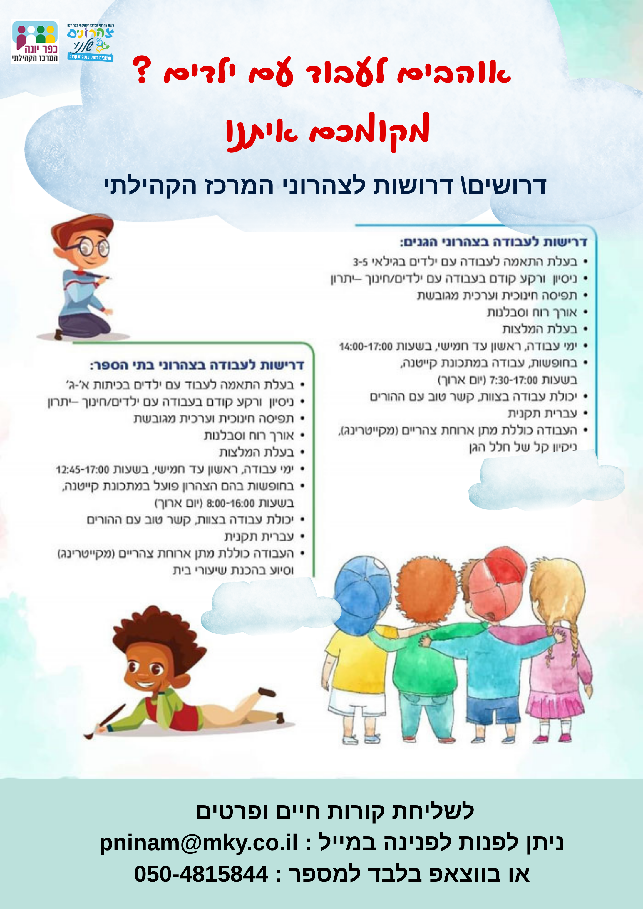 ������\�� ������� ����� �������