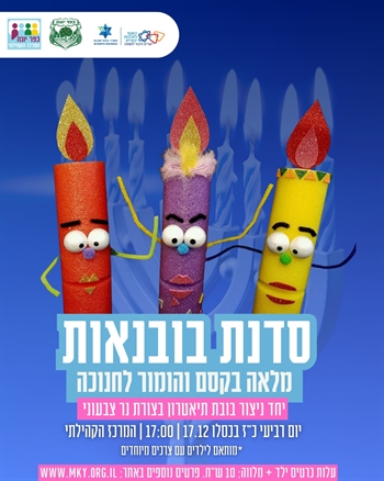 ���� ��������