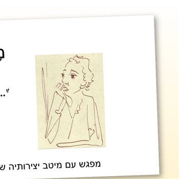 ������� - �� ����� �������?