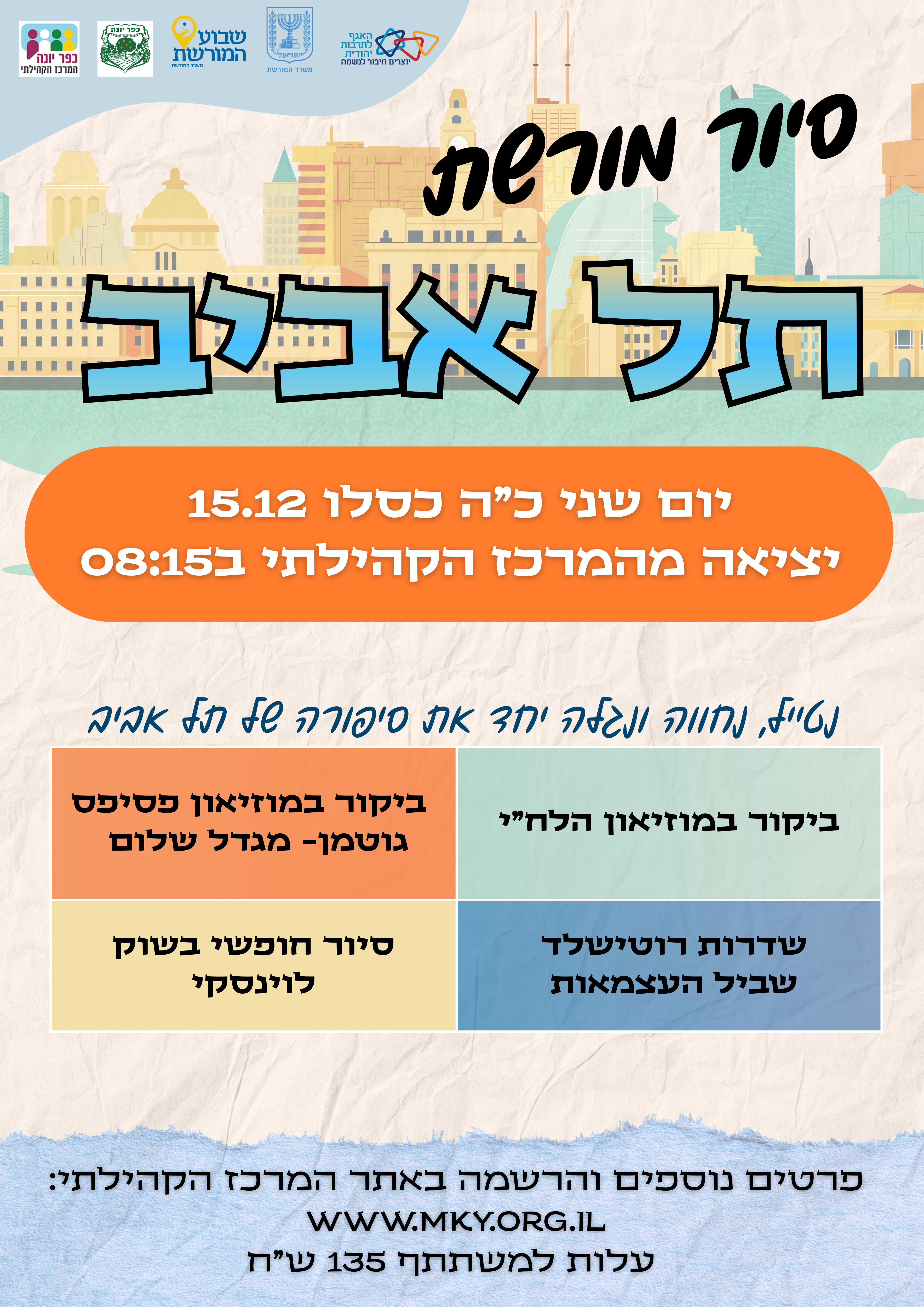 ���� ����� �� ����