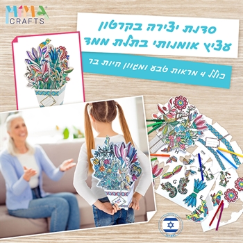 ���� ����� ������ �������