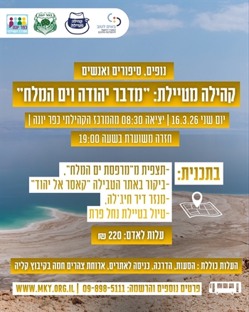 ����� ������ - ���� ����� ��� ����