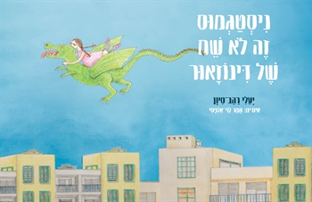 �������� �� �� �� �� ��������