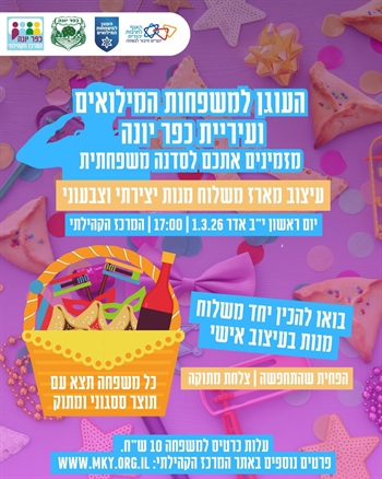 ������ ����� ������� ��������