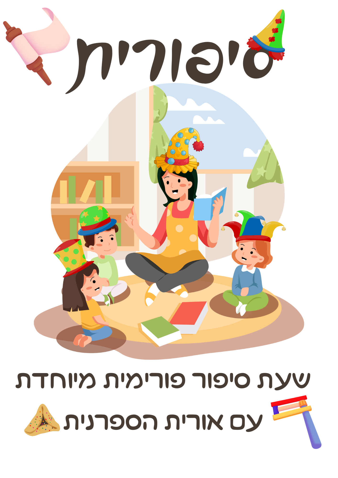 "�������" - ��� ����� ������� ������ �� ����� �������